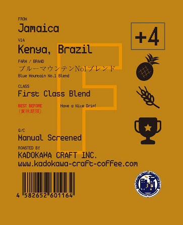 【ドリップバッグ】ブルーマウンテンNo.1ブレンド