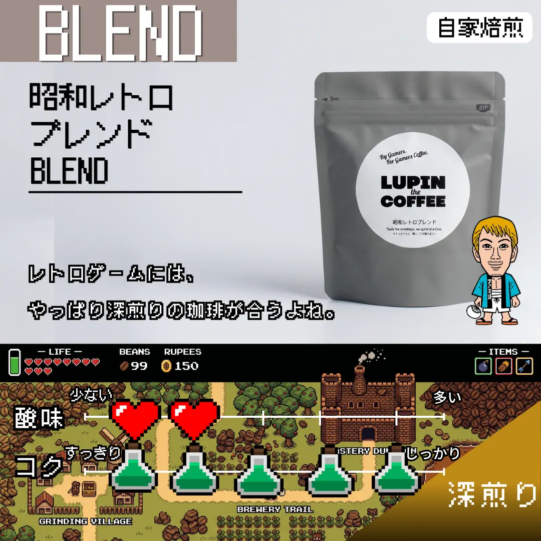 LUNEコーヒー全種おまけ付き LUPIN the COFFEE｜KADOKAWA CRAFT ROASTERY & CAFE オンラインショップ