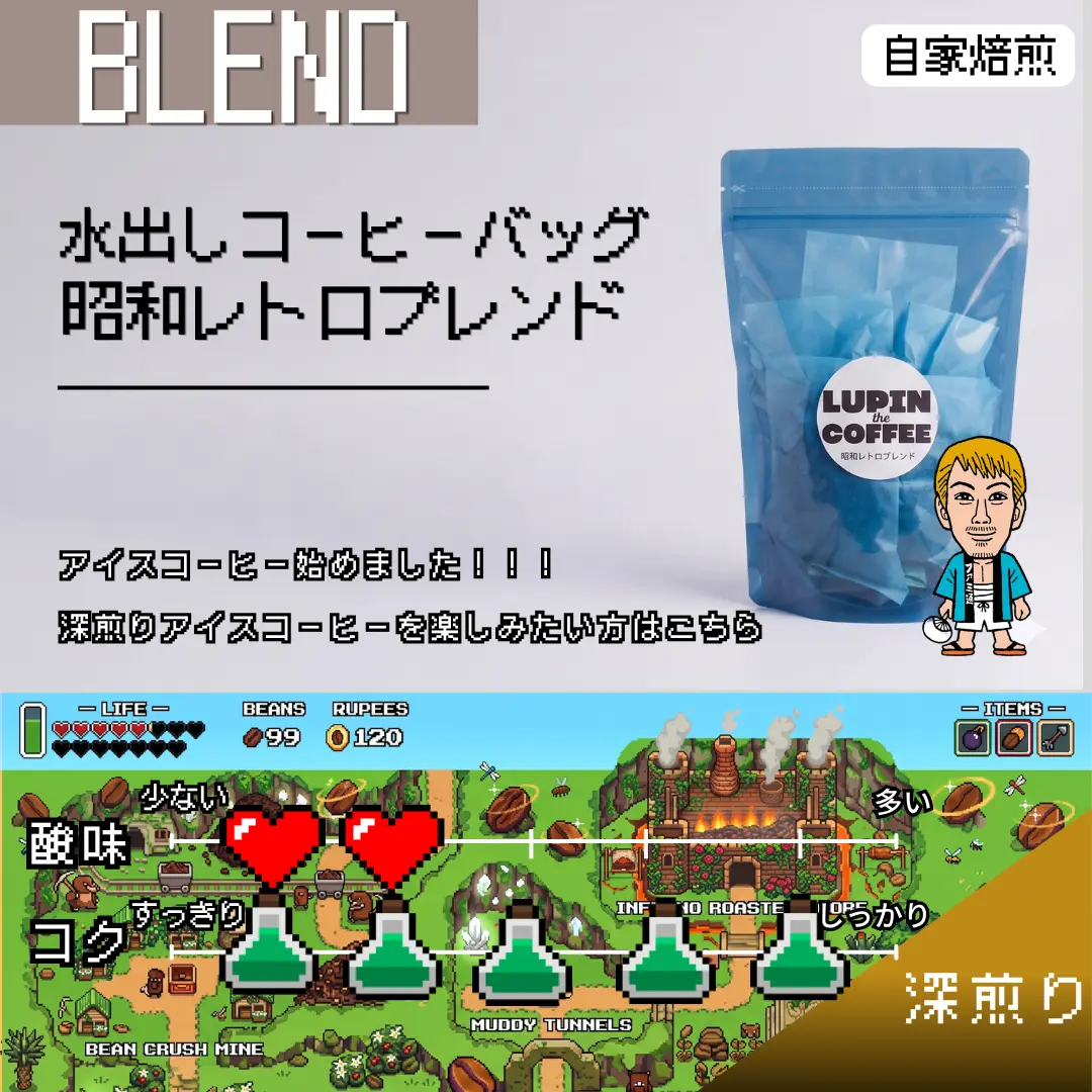 水出しコーヒーバッグ【さくらブレンド】｜KADOKAWA CRAFT ROASTERY